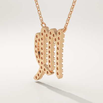 0.204 TCW Round Lab-Grown Diamond Virgo Zodiac Necklace