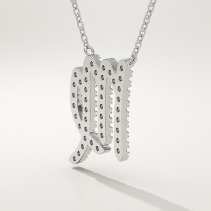 0.204 TCW Round Lab-Grown Diamond Virgo Zodiac Necklace