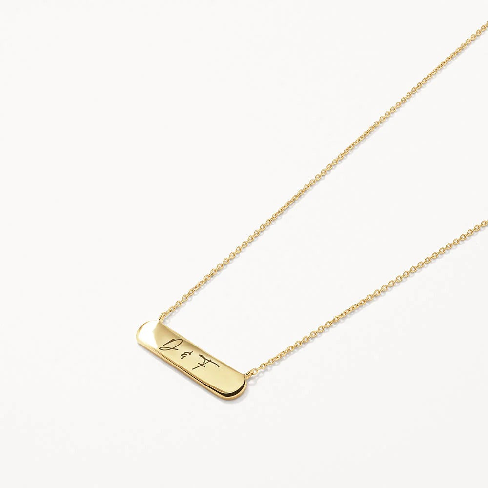 Engravable Bar Necklace
